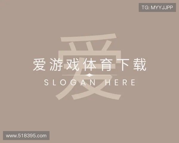 视域爱游戏体育下载